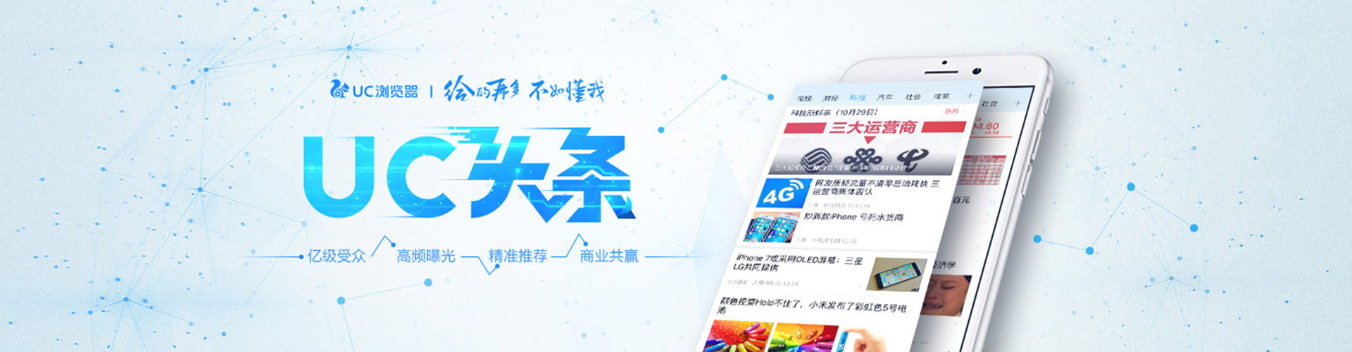 博兴信息流开户