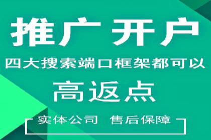 360信息流广告与用户行为分析的案例研究
